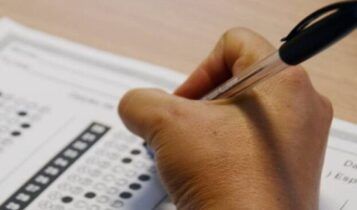MG publica edital de concurso para gestor governamental (EPPGG)